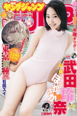 女主变成怪物繁殖容器的漫画